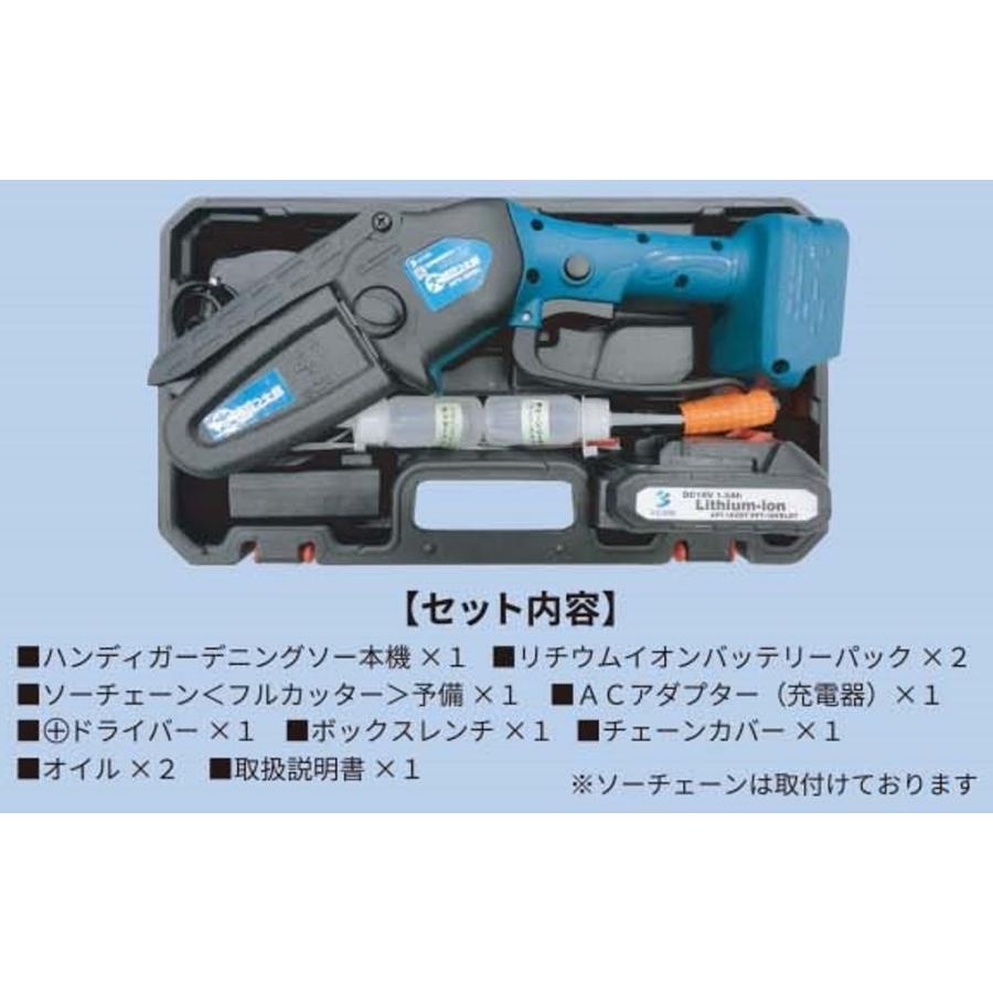 アルミス 充電式 ブラシレス ハンディ チェンソー 太枝切っ太郎 PFT 