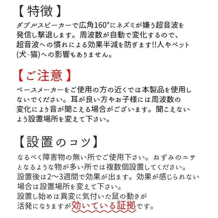 ラットリペラーWパワー超音波ネズミ撃退器 アダプター180cm付 ラットリペラーWパワー超音波ネズミ撃退器 アダプター180cm付