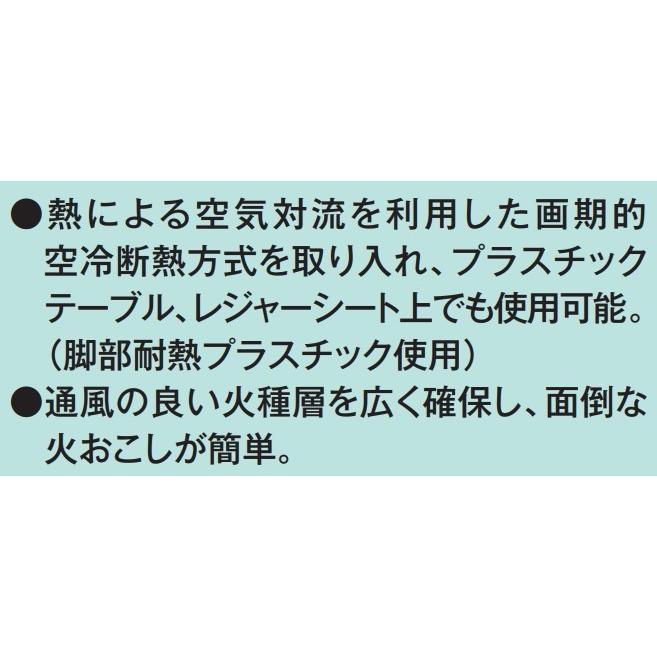 グリーンライフ　角型卓上ビッグシチリン 団炭　SC-452　スチールなのに熱くならない七輪　寒い時期の暖取り　防災非常用にも_1