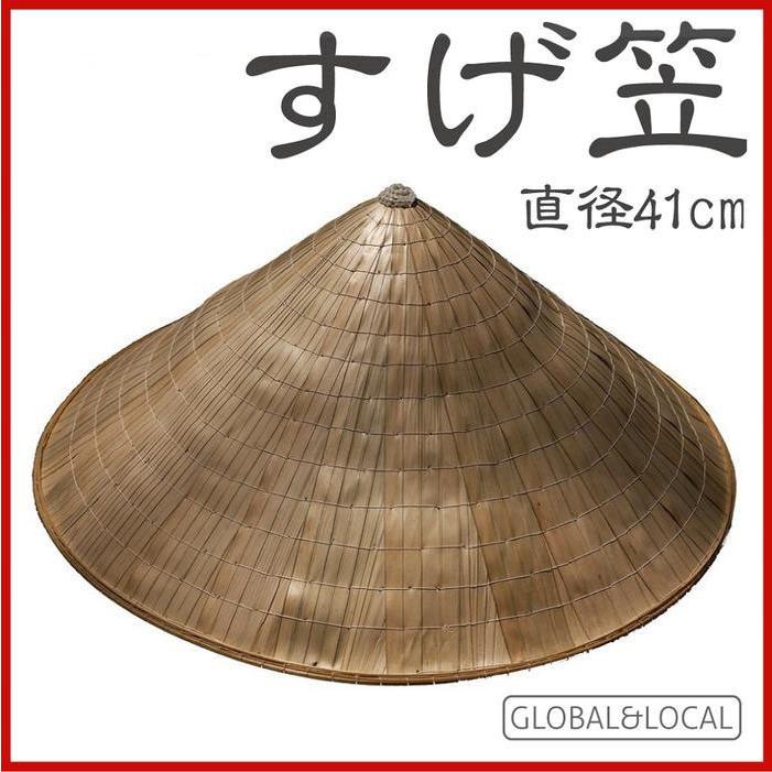 三角型すげ笠 41cm 五徳 ひも付 : くまごろう - 通販 - Yahoo!ショッピング