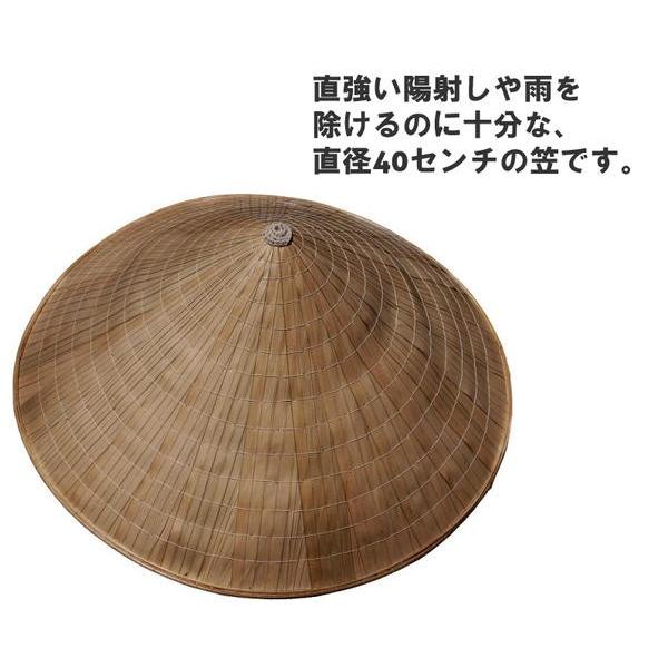 三角型すげ笠 41cm 五徳 ひも付 : くまごろう - 通販 - Yahoo!ショッピング