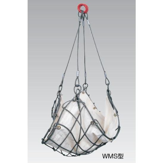 スリーエッチ 型式 WMS1.2×15　ワイヤーモッコ　シート付　寸法1.2m角　網目寸法15cm　つり手長さ0.9m　●代引（着払い）不可商品です