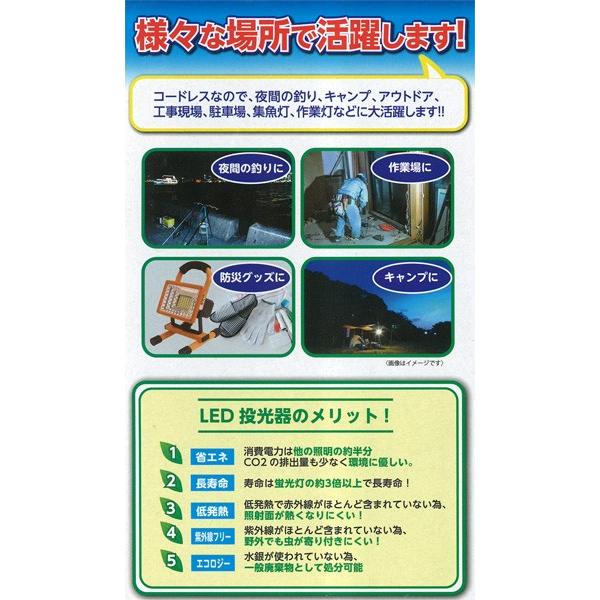 WP ハイパワーサーチライト 充電式 ポータブル LED 投光器 品番 AT298