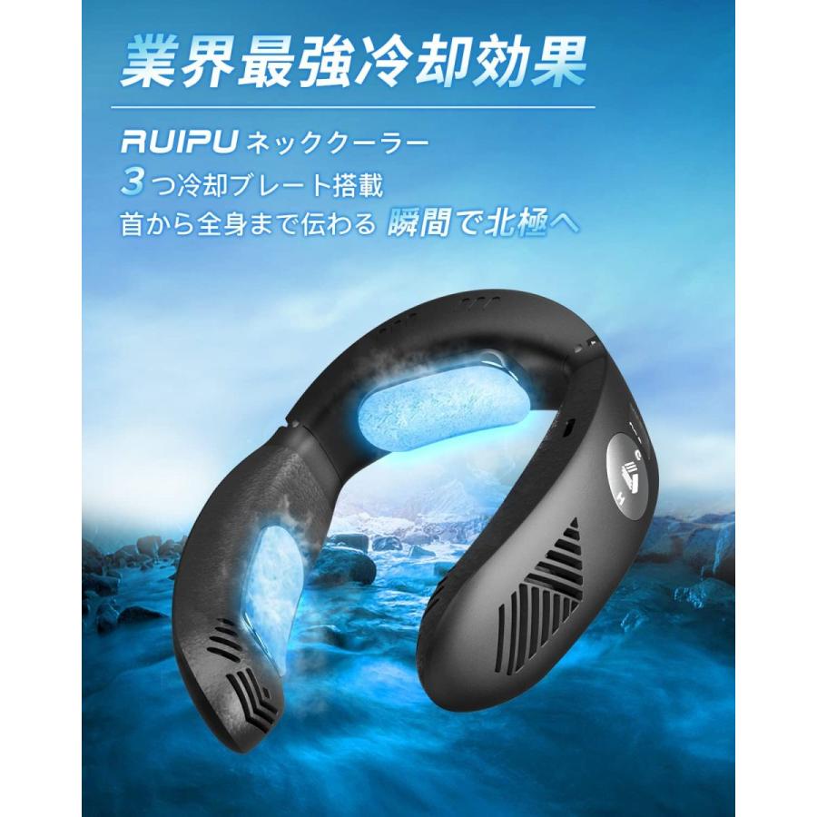 ネッククーラー【2022新発売】 ペルチェ素子冷却 3つ冷却ブレート 充電式 Amazon | 【2022ペルチェ冷却素子採用＋3つ冷却プレート搭載＋
