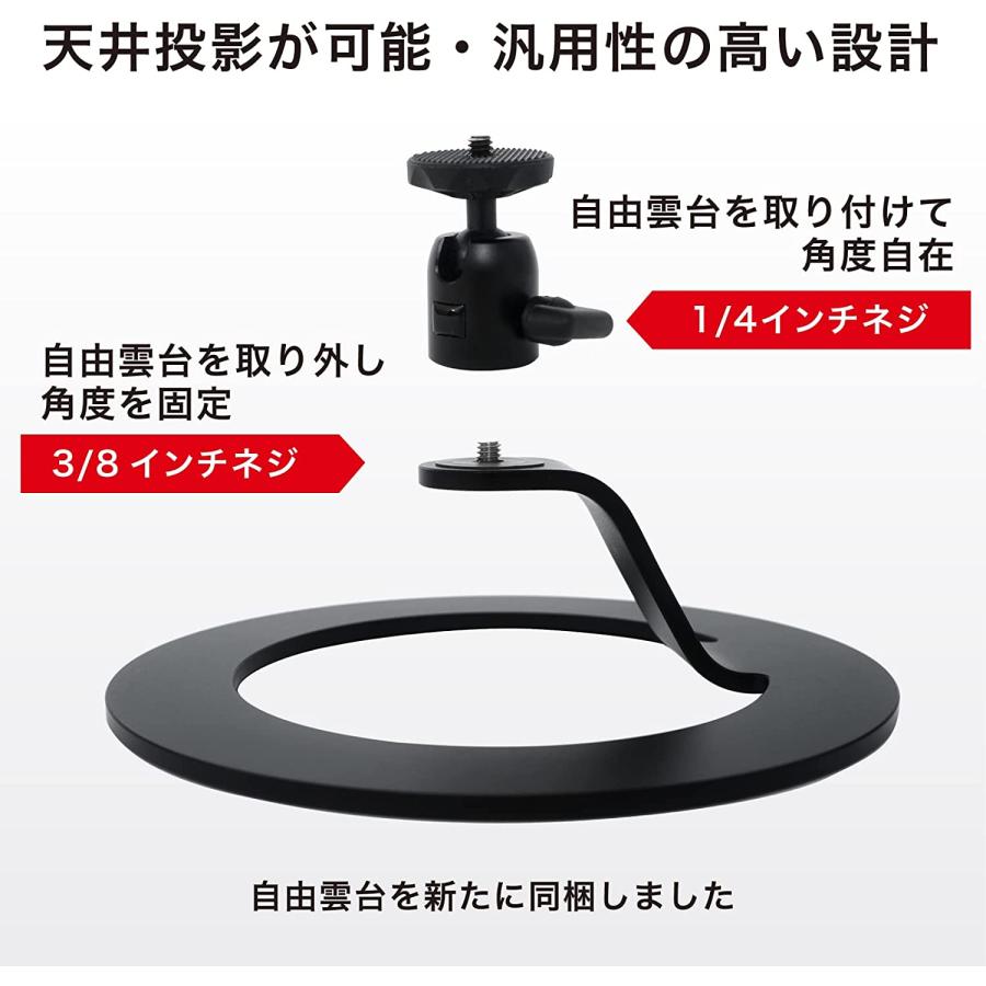 新品入荷 プロジェクター スタンド 対応 角度調整 (小型 スタンド 省