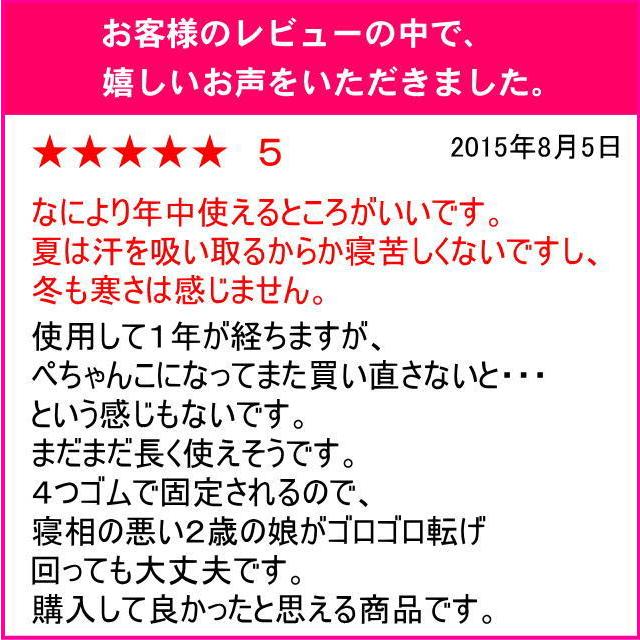 ベッドパッド セミダブル 120×200cm 日本製 羊毛100% 洗える ウォッシャブル ベッドパット マットレス 敷きパッド フランスウール｜kumaimen｜07