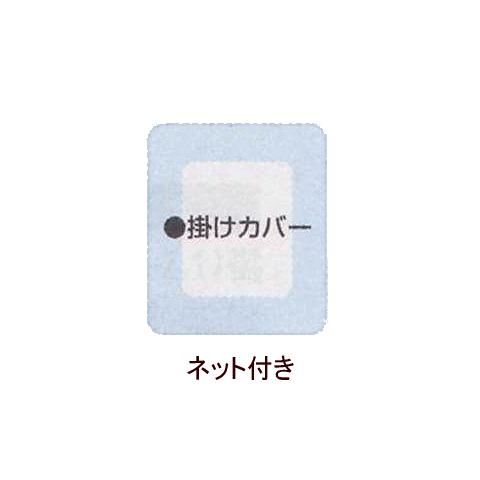 掛け布団カバー ダブル 日本製 ノーアイロン 掛布団カバー 無地 掛け布団 カバー 綿 ダブルサイズ
