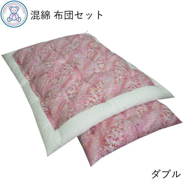 【新品未使用品】シングル掛布団・敷布団セット　ブルー　高級婚礼布団　貴重 新品未使用品】シングル掛布団・敷布団セット ブルー 高級婚礼