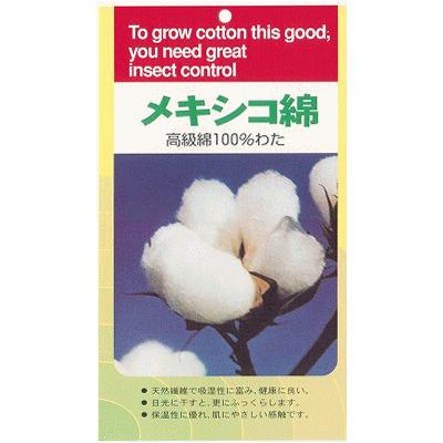 掛け布団 シングル 日本製 綿100％ 暖かい 掛ふとん 和式 掛布団 和