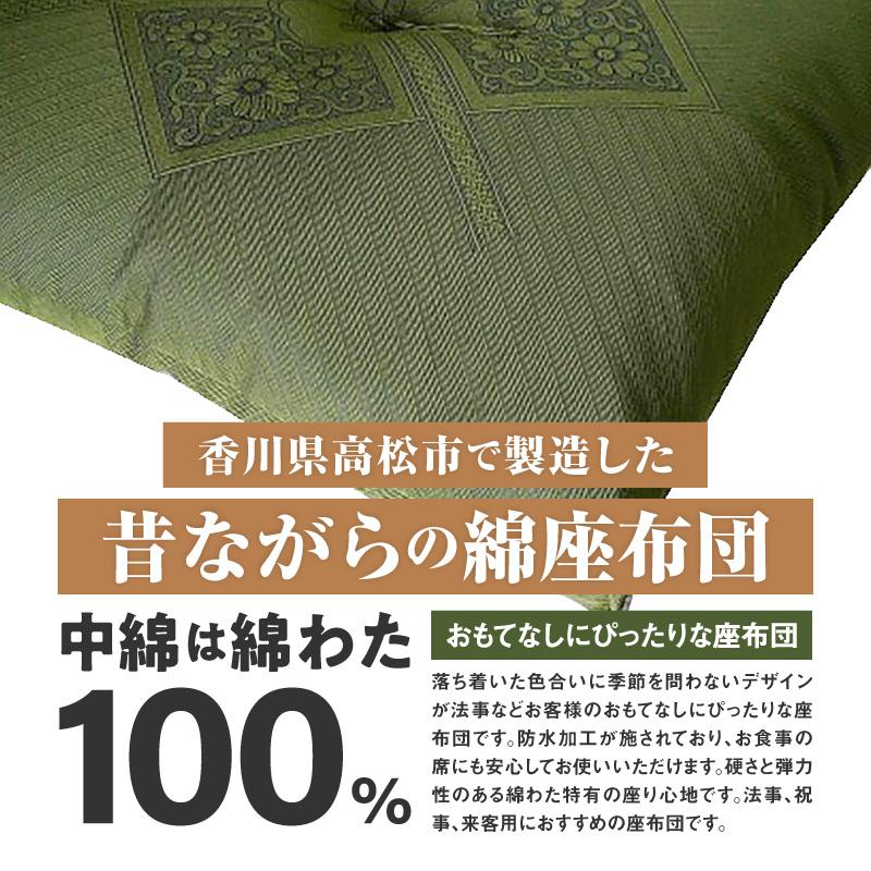 座布団 5枚組 厚い 大きめ 八端判 59×63cm 日本製 綿100% 法事 座布団 5枚組 厚い 大きめ 八端判 59×63cm 日本製 綿100% 法事