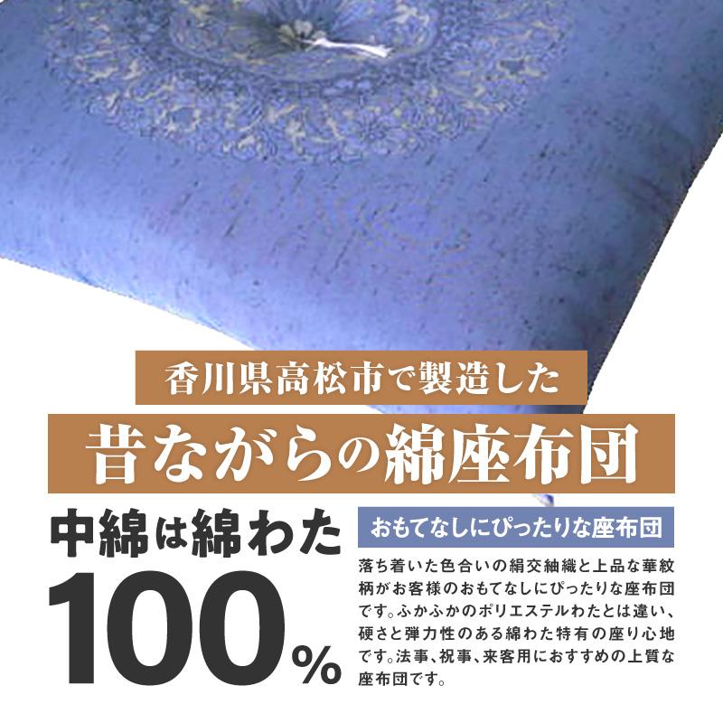 座布団 5枚組 厚い 大きめ 八端判 59×63cm 日本製 綿100% 法事 座布団 5枚組 厚い 大きめ 八端判 59×63cm 日本製 綿100% 法事