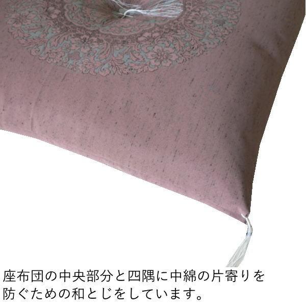 座布団 八端判 59×63cm 5枚組 日本製 綿100% 絹交紬 花綾丸 座布団セット 高級座布団 国産｜kumaimen｜09