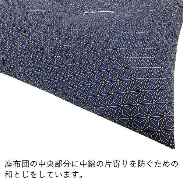 座布団 5枚セット 厚い 銘仙判 55×59cm 日本製 綿100% 和柄 おしゃれ
