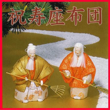 仏前座布団 御前座布団 仏壇座布団 座布団 法事用 仏前用 お坊さん用