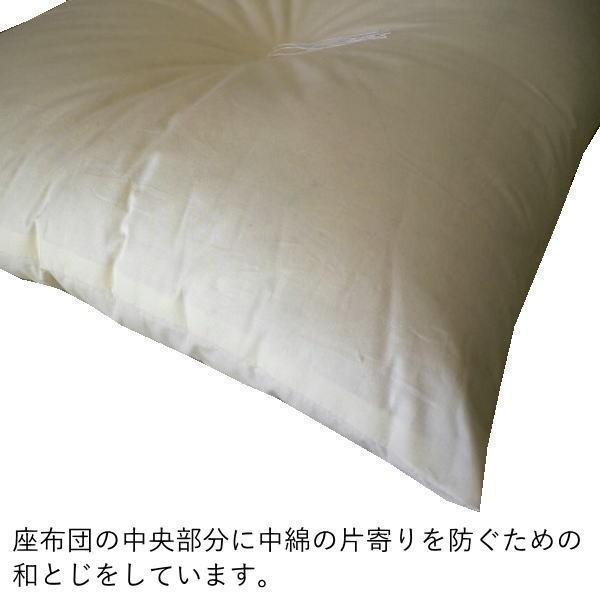 座布団 5枚セット 中身 座布団ヌード 45×45cm 小座布団 綿100％ 日本製