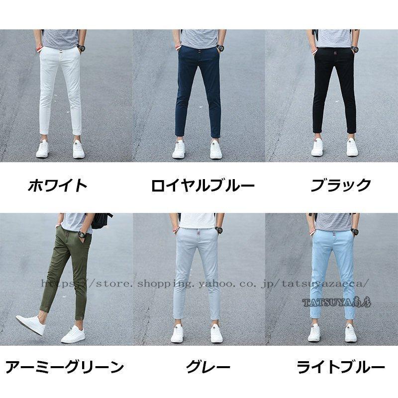 新着 ボトムス パンツ 無地柄 新作 服 春 春物 春服 夏 カーゴパンツ ジョガーパンツ メンズ スリム シンブルデザイン ジャージ 九分丈 ロングパンツ 作業チノパン ボトムス 通勤通学 高校生 大学生 青年と少年 通勤紳士 プレゼント Www Threeriversofs Com