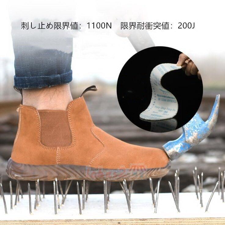 豊富な品 革靴 ハイカット 安全靴 メンズ New 溶接用 レディース 履きやすい 工場靴 安全靴スニーカー おしゃれ 男女兼用 Discoversvg Com