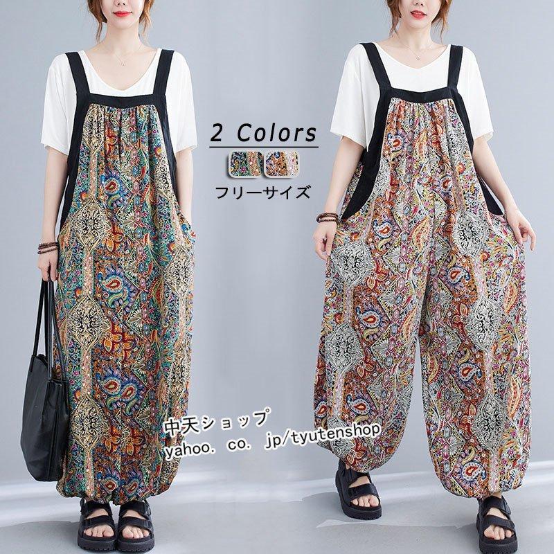 オールインワン レディース サロペットパンツ サロペット 40代 50代ファッション サスペンダーパンツ カジュアル 薄手 体型カバー 着痩せ オシャレ ゆったり 贅沢