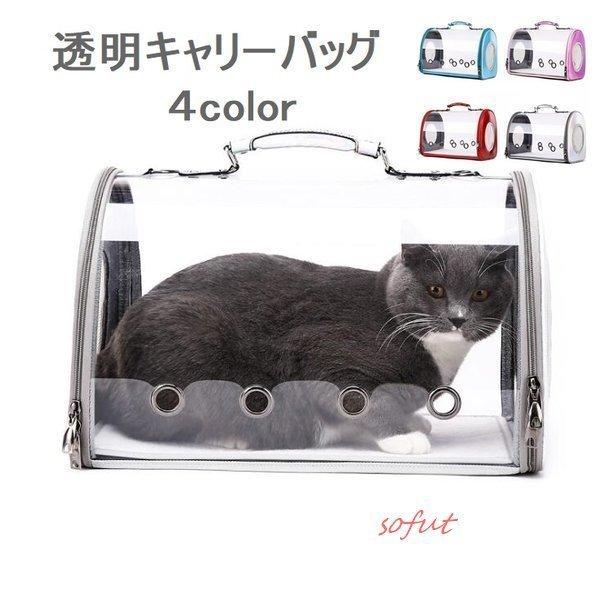 開店記念セール ベッド クッション ハウス 猫用トイレ用品 猫トイレ 猫 ペットトイレ 上から猫トイレ アイリスオーヤマ 猫トイレ おしゃれ 猫 全4色 ペットトイレ Punt 530 猫用トイレ用品 Www Threeriversofs Com