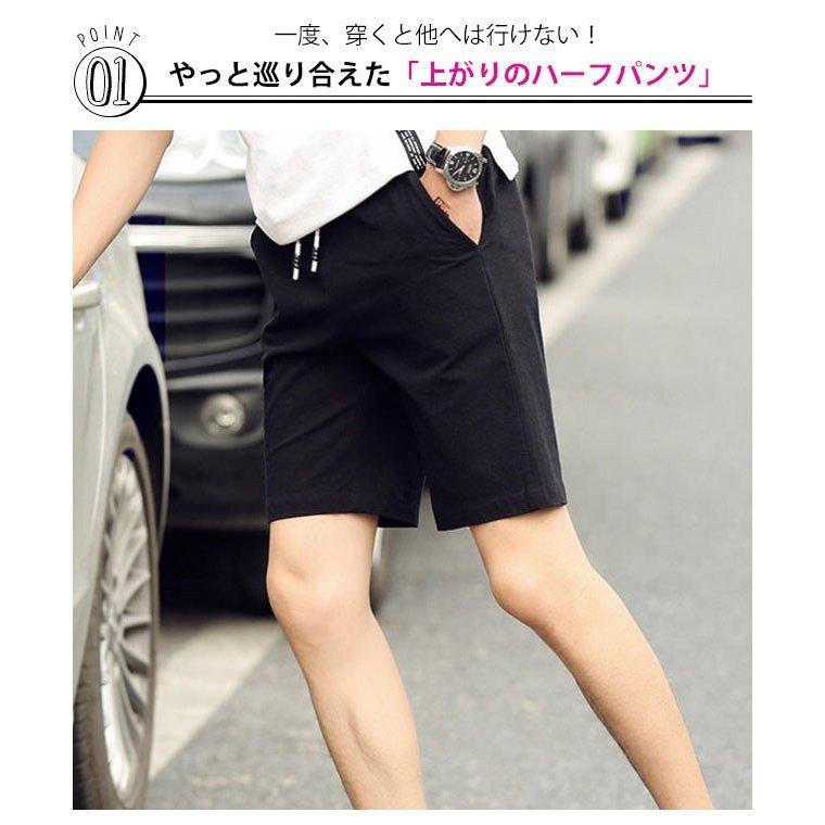 人気が高い ボトムス パンツ 夏 パンツ はんずぼん 速乾 アウトドア 父の日 プレゼント ハーフパンツ メンズ 短パン スポーツ 半ズボン ストレッチショートパンツ ボトムス ゴムウエスト パンツ 短パン 父の日 Www Threeriversofs Com
