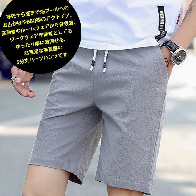 人気が高い ボトムス パンツ 夏 パンツ はんずぼん 速乾 アウトドア 父の日 プレゼント ハーフパンツ メンズ 短パン スポーツ 半ズボン ストレッチショートパンツ ボトムス ゴムウエスト パンツ 短パン 父の日 Www Threeriversofs Com