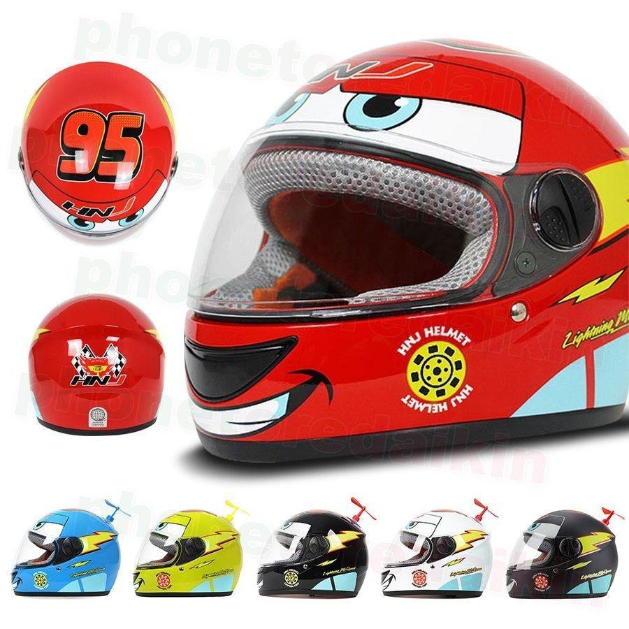 フルフェイスヘルメット 子供用ヘルメット バイクヘルメット 幼児 キッズ 小さい 可愛い フリーサイズ シールド付き 色選択可 バイク用 67 Off