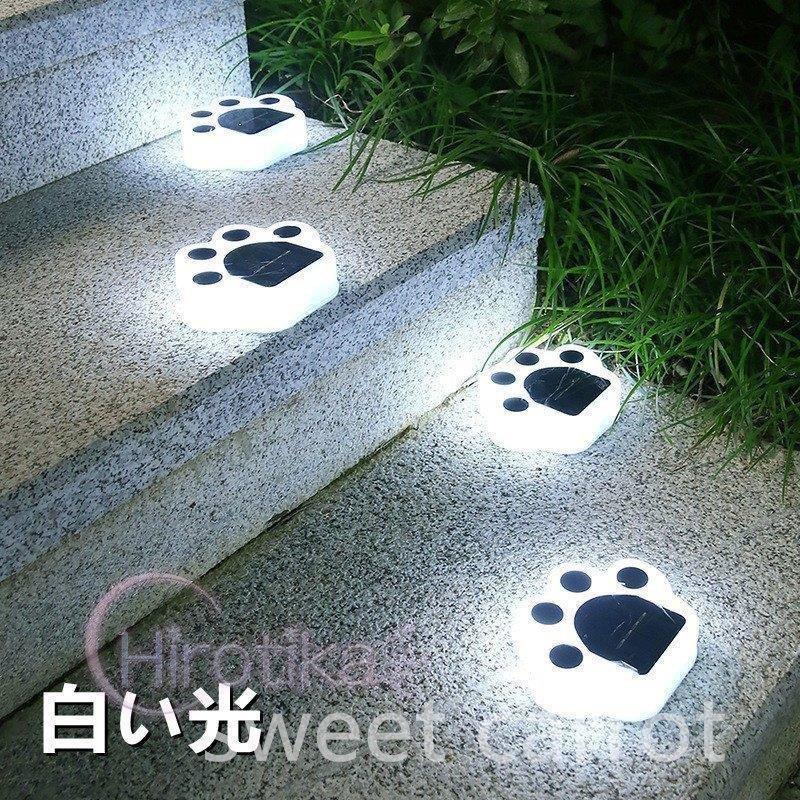 絶妙なデザイン ソーラーライト ライトアップ 防犯 公園 庭 明るさセンサー 明るい Led 自動点灯消灯 ガーデン 防水 埋め込み 置き型 おしゃれ 屋外 可愛い ソーラー 仕様 暖かい光 Www We Job Com