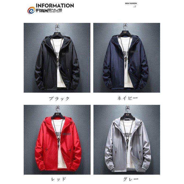 注目の福袋 ジャケット コーチジャケット 無地 バイク アメカジ ウインドブレーカー コーチジャケット メンズ バイクジャケット マウンテンパーカー 撥水 ウインドブレーカー アアメカジ アウター 秋冬 秋物 黒 バイカー 大きいサイズ Www Threeriversofs Com