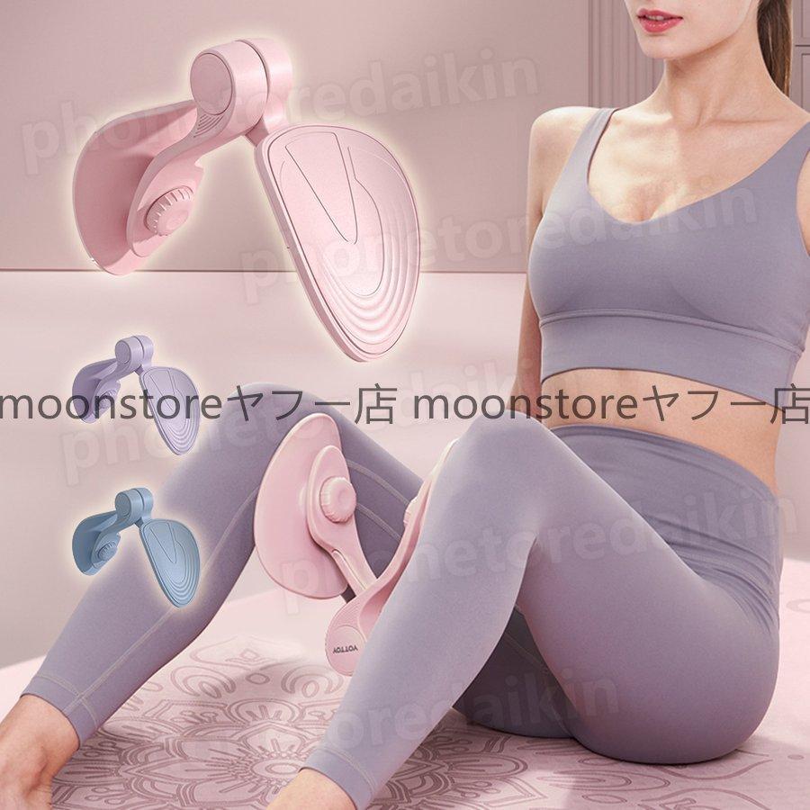 品数豊富 ダイエット器具 内転筋を鍛える 太もも 美脚 ヒップアップ 体幹トレーニング エクササイズ 内転筋 トレーニング シェイプアップ ダイエット器具 美脚 内もも 内股 骨盤矯正 筋トレグッズ フィットネス 簡単 ストレッチ ヒップ お尻 軽量 Www Threeriversofs Com