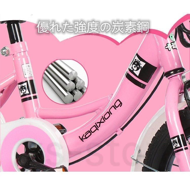 子供用自転車 児童用 バイク 自転車車体 女の子 男の子 男の子 女の子 自転車 おしゃれでカッコいい 超軽量炭素鋼合金 キッズ 幼児自転車 12 18インチ Pe3d Cooix ジュニア用自転車 補助輪付き 純正ネット