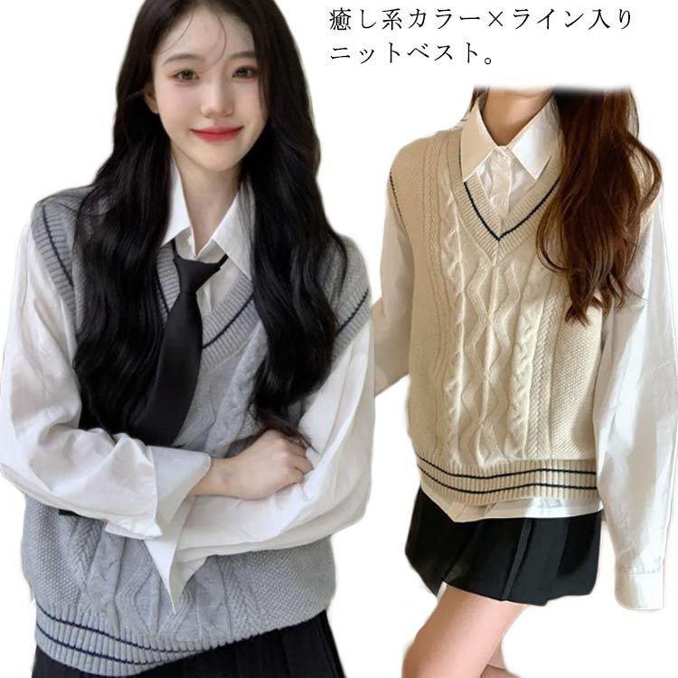 1枚だけでコーデ完成 スクールベスト Vネック スクール セーター チョッキ ニット ニットベスト ノースリーブ ホワイト 中学 制服 学校 高校 最終値下げ ニットベスト