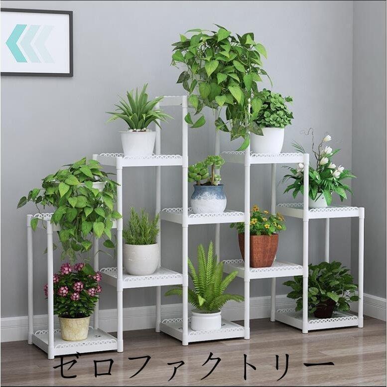 プランタースタンド植物プランターラック庭造り室内屋外室外北欧コンソールテーブル花台フラワースタンド雑貨おしゃれ棚観葉植物スリムラック プランタースタンド植物プランターラック庭造り室内屋外室外北欧 Pbc1c プランタースタンド植物プランターラック庭造り