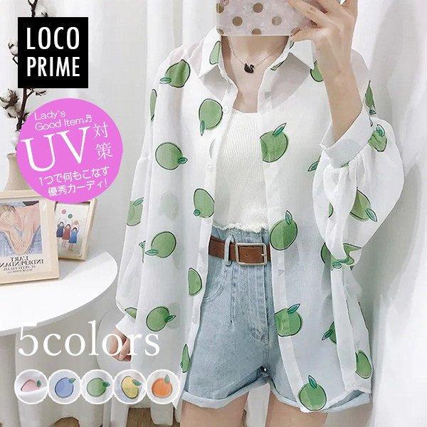 激安通販の シャツ 長袖 レディース Uvカットシャツ ブラウス カジュアル 代30代40代 夏物 Uvカット 紫外線カット 大きいサイズ ゆったり 薄手 速乾 パーカー 長袖 サイズ M お勧め体重45 52kg Www Theopengate Org Il