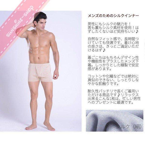 シルク ボクサーパンツ メンズ下着 シルク１００ メンズインナー 大人気 シルク100 夏は涼しく 冬暖かい 新規購入