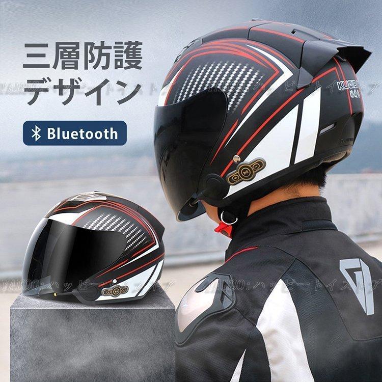 クーポンで更にお得 Bluetooth付き ブルートゥース付き ジェットヘルメットhelmet半帽四季通用ブルートゥース付きジェットbike ヘルメットバイクヘルメットサングラス付きカッコいいヘルメット 10 クーポン 車 バイク 自転車 バイク Brxsolar Com
