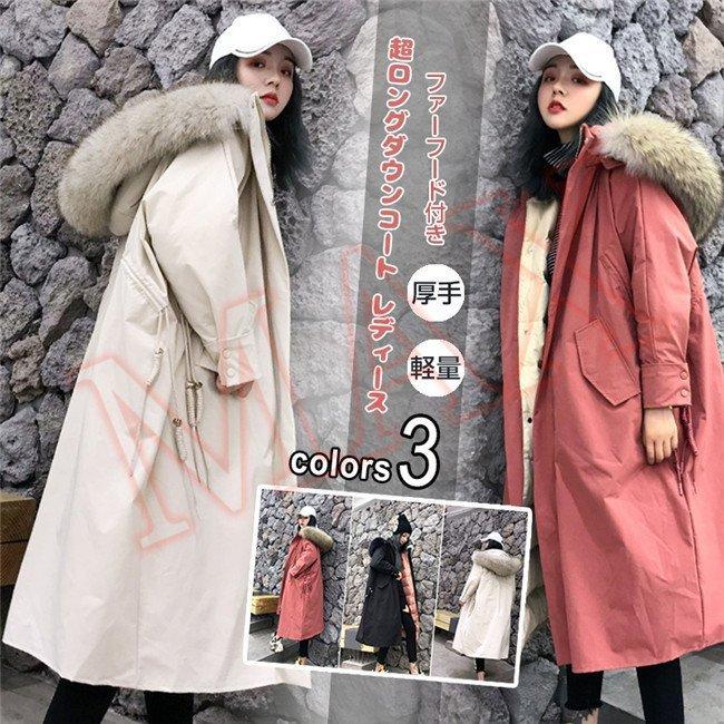 売り正規店 ダウンコート レディースファッション レディース グースダウン ロング ファーフード ダウンジャケット ロング 超ロング アウター コート 防風 毛皮 ファー 膝下 秋冬 防寒 防風 Pae0 Cooix 本物新品保証売れ筋no 1