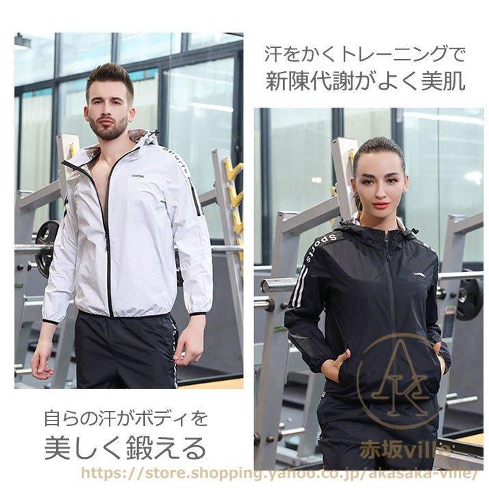 男女兼用 上下セット ランニング メンズ レディース ダイエット サウナスーツ 大きいサイズ 男女兼用 ウォーキング スポーツウェア フルジップ トレーニングウェア サウナスーツ ピンクの方はレディース用だけございます 了承済み