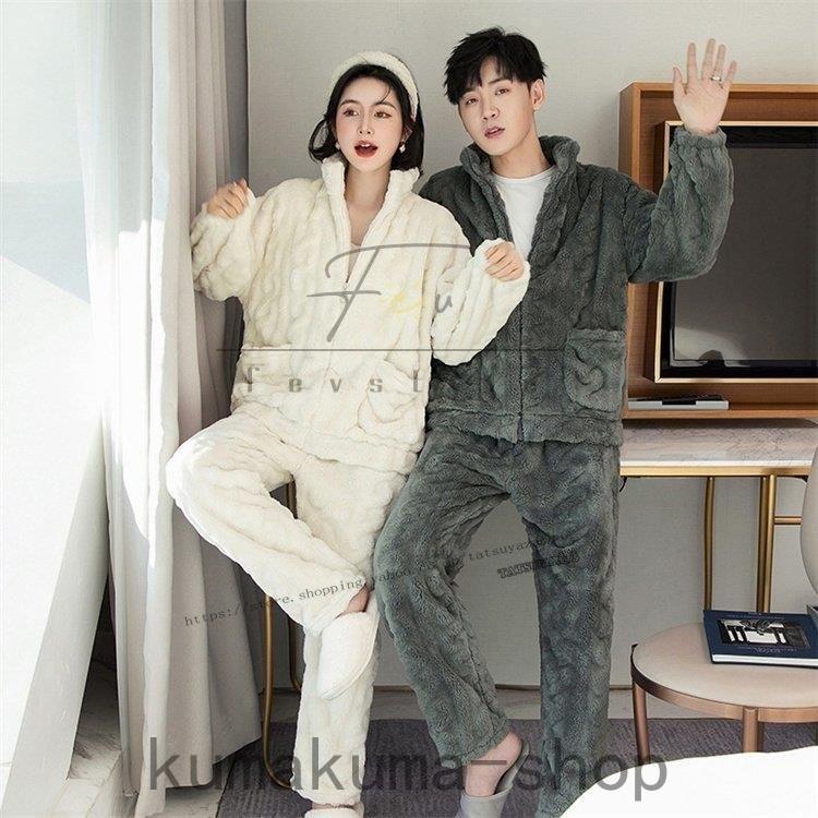 注目の福袋をピックアップ シンプル ペアルック カップル ルームウェア ペアパジャマ オシャレ 寝巻き 上下セット 暖かい モコモコ フード 前開き 部屋着 ルームウェア 長袖 冬 メンズ レディース カップルパジャマ ペア パジャマ 下着 靴下 部屋着 Www