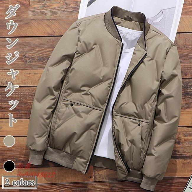 クリスマスファッション ダウンジャケット メンズ ダウン スタジャン ノーカラー ダウンジャケット メンズ ダウン スタジャン ノースタジアムジャンパー ダウンコート 厚手 カジュアル 冬ジャケット 冬 アウター 防寒服 コート アウター Dagl Tg
