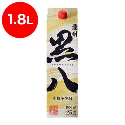 薩州黒八 芋焼酎 25度 1.8Lパック 芋麦ブレンド : くまの焼酎屋 - 通販