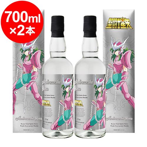 聖闘士星矢 焼酎4種 第1弾〜4弾の各1本ずつセット 予約販売 10/22発売】【2本セット】第4弾 聖闘士星矢焼酎シリーズ