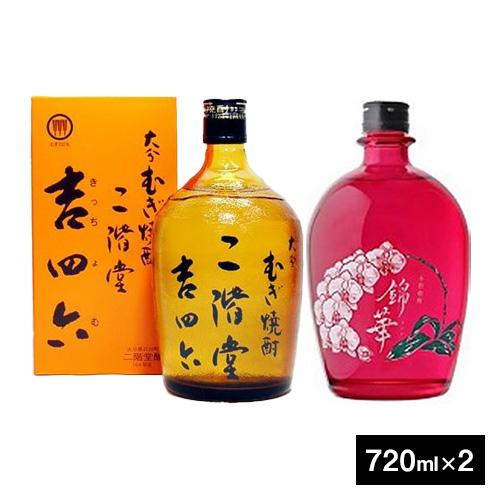 錦華ファレノプシスピンク・吉四六 瓶入 2K 各 麦焼酎 25度 錦華ファレノプシスピンク・吉四六 瓶入 2K 各 麦焼酎 25度