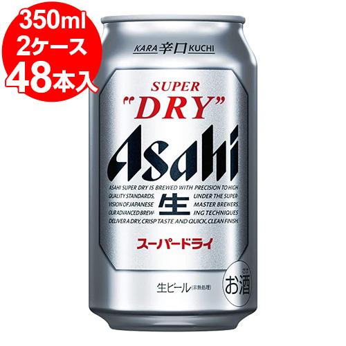 アサヒ スーパードライ 350ml ×2 ケース 48缶 アサヒ（asahi） アサヒスーパードライ 350ml缶 × 2ケース（48缶）☆1