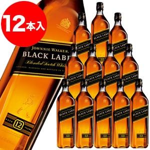 ジョニーウォーカー黒下げ札12年 40° 700ml×12本 ／1本あたり近所2680円+税
