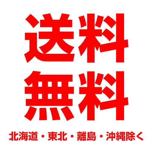 RICE WHISKY 常楽 43度 700ml（ライスウイスキー）×6本 