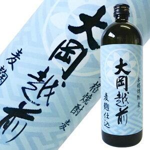 サントリー山崎 12年 700ml×1本・麦焼酎 大岡越前720ml×11本 サントリー山崎 12年 700ml×1本・麦焼酎 大岡越前720ml×11本