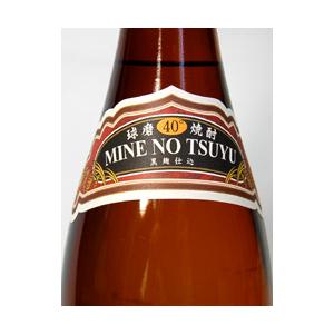 飲料・酒 球磨焼酎 みねのつゆ 40〜50年前の古酒
