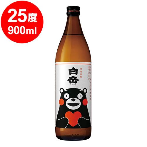白岳 米焼酎 25度 900ml （くまモンラベル） : くまの焼酎屋 - 通販