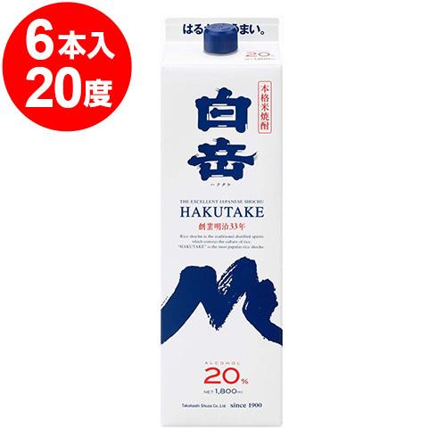 20度 白岳パック 米焼酎 1.8L×6本／1本あたり1590円+税 : くまの焼酎屋