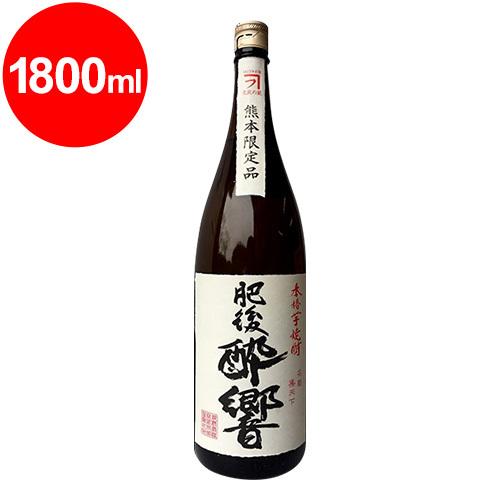 肥後酔響 芋焼酎 かめ貯蔵 25°1800ml（熊本県内限定酒） : くまの焼酎